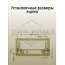 Комплект направляющих Push-to-Open скрытого монтажа Firmax Smartline, L=250мм, полного выдвижения, для ЛДСП 16 мм, (2 направляющие + 2 крепления) 1 ком.