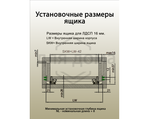 Комплект направляющих Push-to-Open скрытого монтажа Firmax 3D Control  L=500мм, полного выдвижения, для ЛДСП 16мм, 3д регулировка (2 направляющие + 2 крепления) 1 ком.