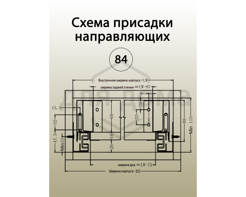 Рейлинг фронтальный Firmax для внутреннего ящика Newline, квадратный, L=1100 мм, белый 1 шт.