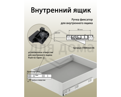 Комплект ящика Magic Star Plus длина 350 мм. высота 174 мм с доводчиком. антрацит 1 ком.