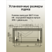 Комплект направляющих скрытого монтажа с фиксаторами Firmax L=450мм, полного выдвижения с доводчиком, для ЛДСП 16мм