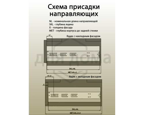 Направляющие шариковые Blitz полного выдвижения, H=45 мм, L=400 мм, толщина стали 0,8*0,8*0,8 мм