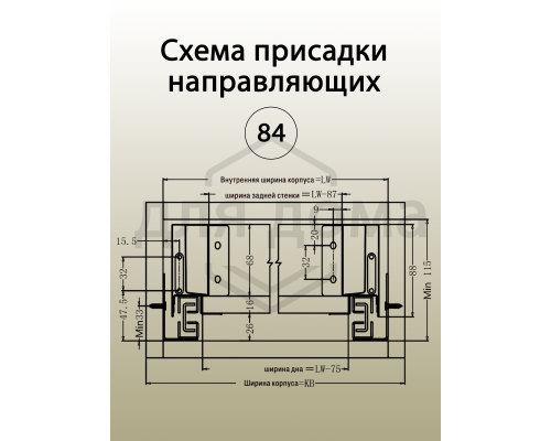 Рейлинг фронтальный для внутреннего ящика Magic Star Plus, квадратный. L=1100 мм. антрацитовые 1 ком.