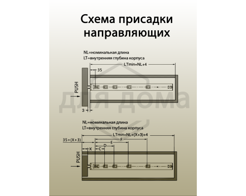 Направляющие шариковые Firmax Soft-Close полного выдвижения, H=45 мм, L=250 мм 1 ком.