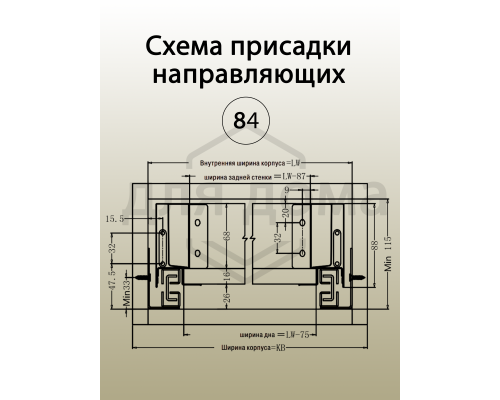 Комплект ящика Firmax Smartline, длина 350 мм, высота 84 мм, с доводчиком, белый