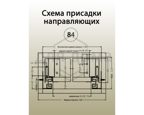 Комплект ящика Firmax Smartline, длина 400 мм, высота 84 мм, с доводчиком, белый