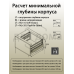 Комплект ящика Dragon Box длина 500 мм. высота 84мм с доводчиком. белый 1 ком.