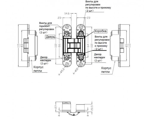 (1 кор.=2 петли) Петля скрытая ELEMENTIS, универсальная, 3D, 115x23 мм, 40 кг, цамак, белый матовый