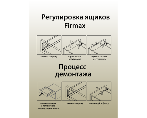 Боковины Firmax с роликовыми направляющими, H=54 мм, L=450мм, серый RAL7004,(4 ч.) 1 ком.