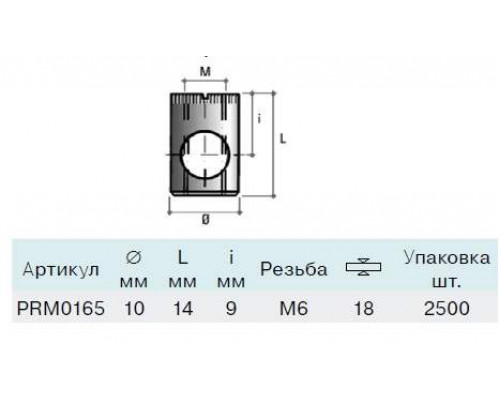 BO05 Стяжка коническая для плит 18 мм, D10х14 мм, сталь, цинк. покр. 1 шт. BO05 Стяжка коническая для плит 18 мм, D10х14 мм, сталь, цинк. покр. 1 шт.