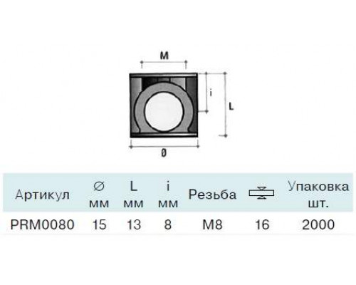 BО32 Стяжка коническая для плит 16 мм, D15х13, цинк BО32 Стяжка коническая для плит 16 мм, D15х13, цинк