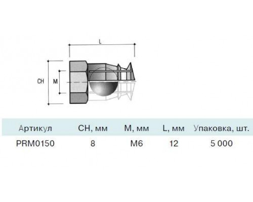 BU12 Муфта с распорным шариком M6, D8x12 мм, латунь 1 шт. BU12 Муфта с распорным шариком M6, D8x12 мм, латунь 1 шт.