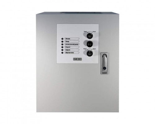 Блок управления системой дымоудаления аварийный MBZ300 NG_10A, (без аккумуляторов)