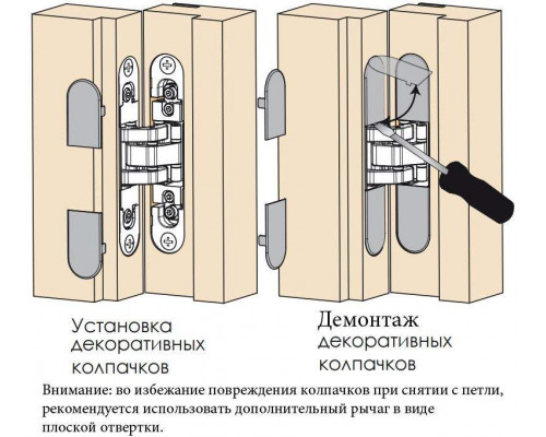 Накладка декоративная для скрытых петель, 120x23 мм, алюминий, серебро матовое 4 шт. Накладка декоративная для скрытых петель, 120x23 мм, алюминий, серебро матовое 4 шт.