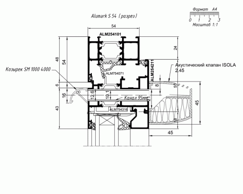 Канал дистанционный для установки клапанов Brookvent, 95 мм, черный
