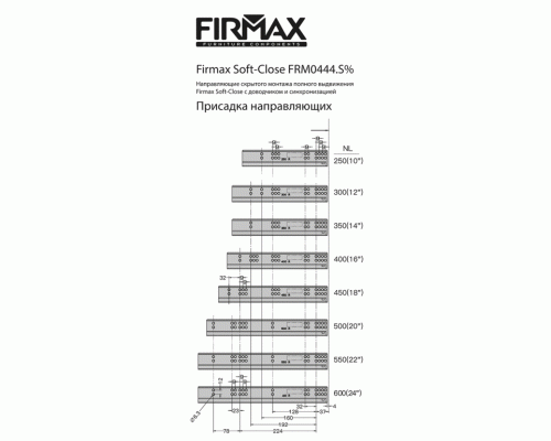 Комплект направляющих Soft-Close скрытого монтажа Firmax Smartline, L=500мм, полного выдвижения, для ЛДСП 16 мм с доводчиком, (2 направляющие + 2 крепления) 1 ком. Комплект направляющих Soft-Close скрытого монтажа Firmax Smartline, L=500мм, полного выдвижения, для ЛДСП 16 мм с доводчиком, (2 направляющие + 2 крепления) 1 ком.