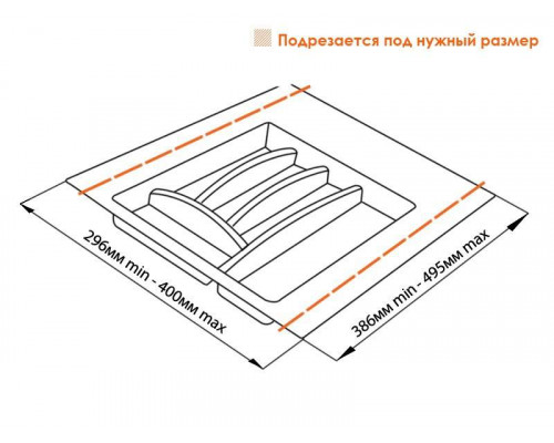 Лоток для столовых приборов Firmax, база 400-450мм, серый 1 шт. Лоток для столовых приборов Firmax, база 400-450мм, серый 1 шт.