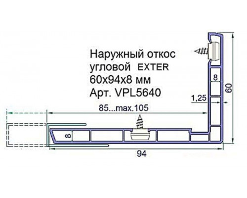Откос наружный угловой Exter 60х94х8мм белый 6,0 м 6 м Откос наружный угловой Exter 60х94х8мм белый 6,0 м 6 м