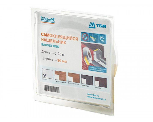 Нащельник самоклеящийся Bauset RNG 30х1мм белый рулон 6,25 м (блистер) 1 рул.