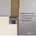 Петля скрытая для компланарных дверей, универсальная, 3D, 130x32/25 мм, 60 кг, цамак и алюминий, с 4 накладками и 4 винтами для крепления накладок, никель матовый 1 шт.