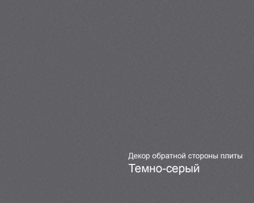 Плита МДФ AGT 1220*18*2800 мм, инд. упаковка, глянец антрацит 6022, обратная сторона темно-серый Плита МДФ AGT 1220*18*2800 мм, инд. упаковка, глянец антрацит 6022, обратная сторона темно-серый