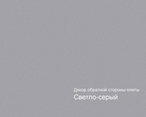 Плита МДФ AGT 1220*18*2800 мм, инд. упаковка, глянец хром грей 6021, обратная сторона светло-серый Плита МДФ AGT 1220*18*2800 мм, инд. упаковка, глянец хром грей 6021, обратная сторона светло-серый