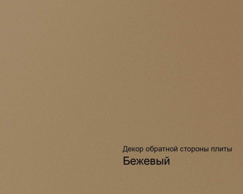 Плита МДФ AGT 1220*18*2800 мм, инд. упаковка, глянец новый бежевый 878, обратная сторона бежевый Плита МДФ AGT 1220*18*2800 мм, инд. упаковка, глянец новый бежевый 878, обратная сторона бежевый
