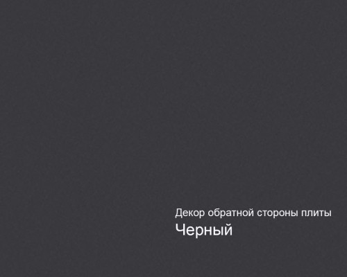 Плита МДФ AGT 1220*18*2800 мм, инд. упаковка, глянец торос черный мрамор 6019, обратная сторона черный Плита МДФ AGT 1220*18*2800 мм, инд. упаковка, глянец торос черный мрамор 6019, обратная сторона черный