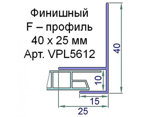 Профиль (F) конечный Exter 40х25х15мм белый 6,0 м 6 м Профиль (F) конечный Exter 40х25х15мм белый 6,0 м 6 м