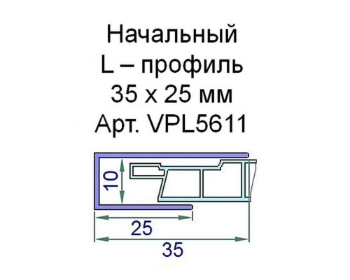 Профиль (L) начальный Exter 35х25мм белый 6,0 м 6 м Профиль (L) начальный Exter 35х25мм белый 6,0 м 6 м