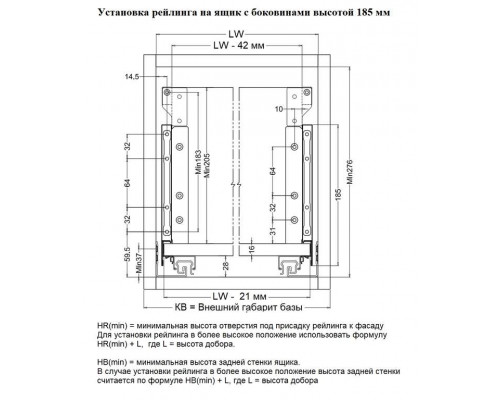 Рейлинги Firmax длина 450 мм, квадратные верхние для ящика Slimline + комплект из двух креплений, антрацит 1 ком.