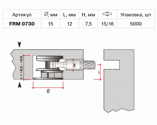 FIRMAX Эксцентрик Минификс D15x12 мм, для плит 15/16 мм, цинк, никель 1 шт. FIRMAX Эксцентрик Минификс D15x12 мм, для плит 15/16 мм, цинк, никель 1 шт.