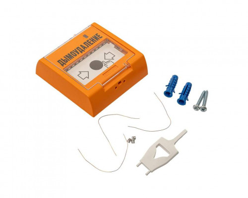 Устройство дист. управления электроконтактное, УДП 513-3М исп.02