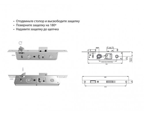 Замок многозапорный Elementis., без ригеля с фалевой защелкой(привод от ручки) 25/85/16/1800 1 шт. Замок многозапорный Elementis., без ригеля с фалевой защелкой(привод от ручки) 25/85/16/1800 1 шт.