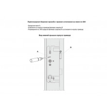 Замок многозапорный KFV серии AS2750 с 2-мя дополнительными запорами крюк + защёлки PZ/F16/35/92/8