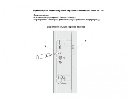 Замок многозапорный KFV серии AS2750 с 2-мя дополнительными запорами крюк + защёлки PZ/F16/35/92/8