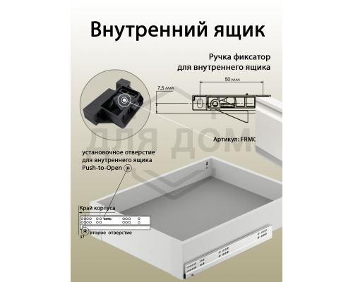 Комплект ящика Dragon Box длина 450 мм. высота 84мм с доводчиком. белый 1 ком.